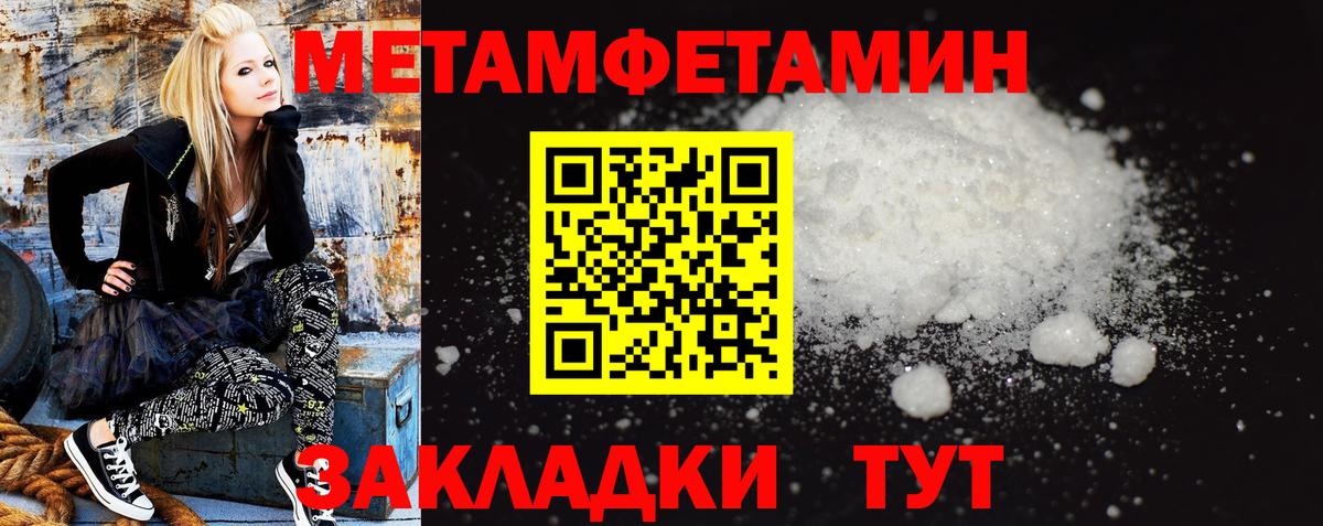 Amphetamine Premium Урай