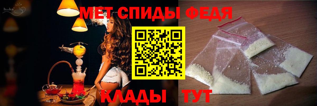 OMG онион  Вход с VPN  АМФ  Урай  АМФ 98% 