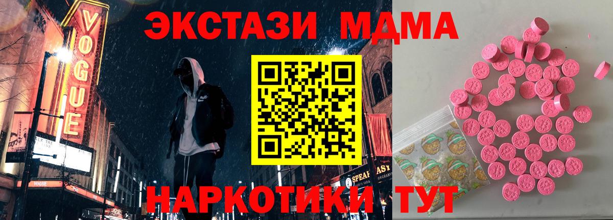 МАРИХУАНА Урай