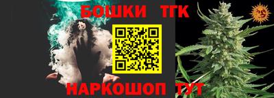 ALPHA PVP Партизанск