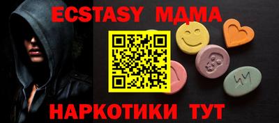 ALPHA PVP Партизанск