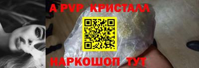 герыч Первоуральск