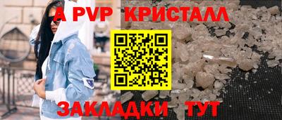 герыч Первоуральск