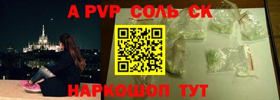 ALPHA PVP Партизанск