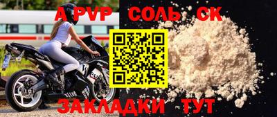 ALPHA PVP Партизанск