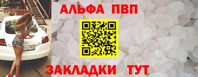 a pvp Пенза