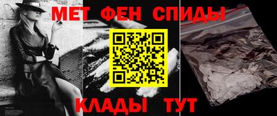 ALPHA PVP Партизанск