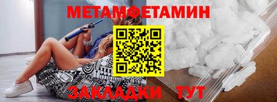 герыч Первоуральск