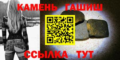 герыч Первоуральск