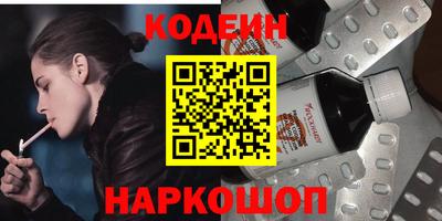 ALPHA PVP Партизанск