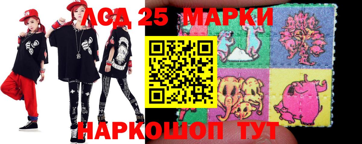 Урай  Лсд 25 экстази ecstasy  Вход с VPN 