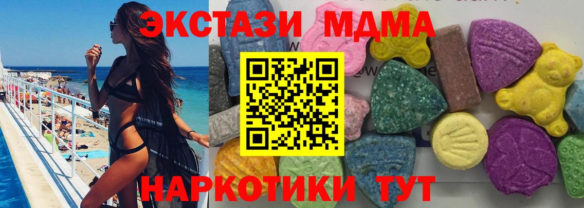 MDMA VHQ  MDMA Molly  Урай  Вход с VPN 