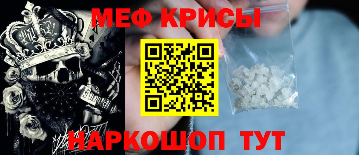 Урай  как найти закладки  МЕФ  Мефедрон мяу мяу  Вход с VPN  Меф мяу мяу 