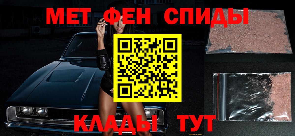 МЕТАМФЕТАМИН витя  МЕТАМФЕТАМИН витя  Урай  Вход с VPN 