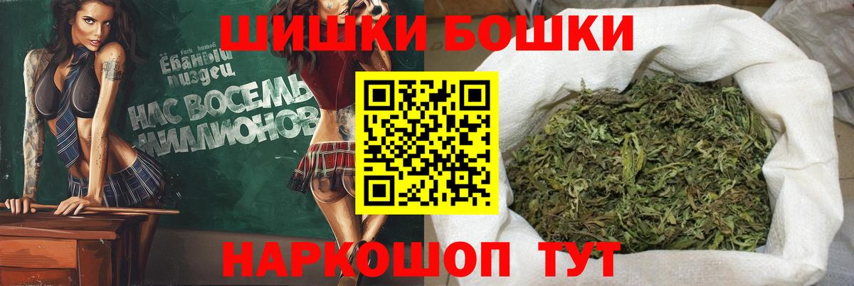 Урай  Канабис MAZAR  Вход с VPN  Шишки марихуана индика 