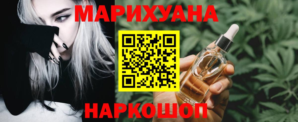 Марихуана марихуана Урай